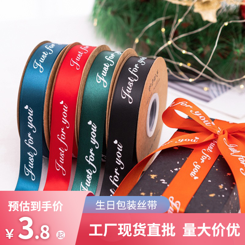 2.5cm Flowers Packing Ribbon Flower Shop Floral Packaging Gift Band DIY Bow Decoration Dacron Ribbon Wholesale