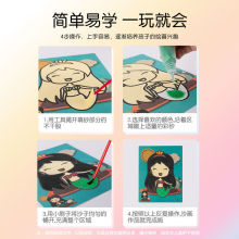 儿童沙画彩沙男孩女孩宝宝制作亲子益智刮画无套装玩具批发跨境