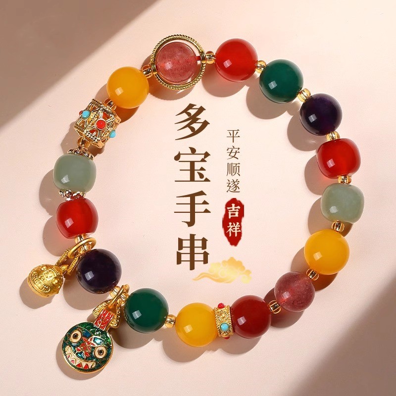 天然多宝手串吞金兽吊坠手链女南红玛瑙和田玉串珠草莓晶手链手环