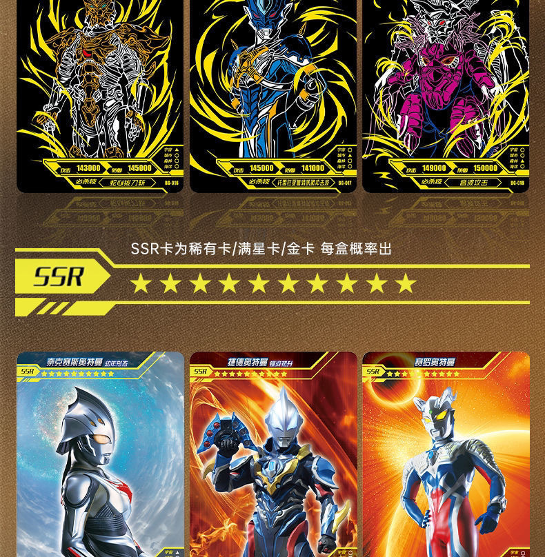 奥特曼卡片经典版第23弹二十三泽塔gp卡令迦金卡收集册卡牌