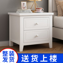 新款床头柜简约现代实木收纳柜小型儿童家用卧室储物柜整装白色床