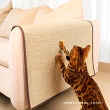 防猫抓沙发保护猫咪抓挠猫抓板垫防护贴门墙防抓保护贴耐磨猫玩具