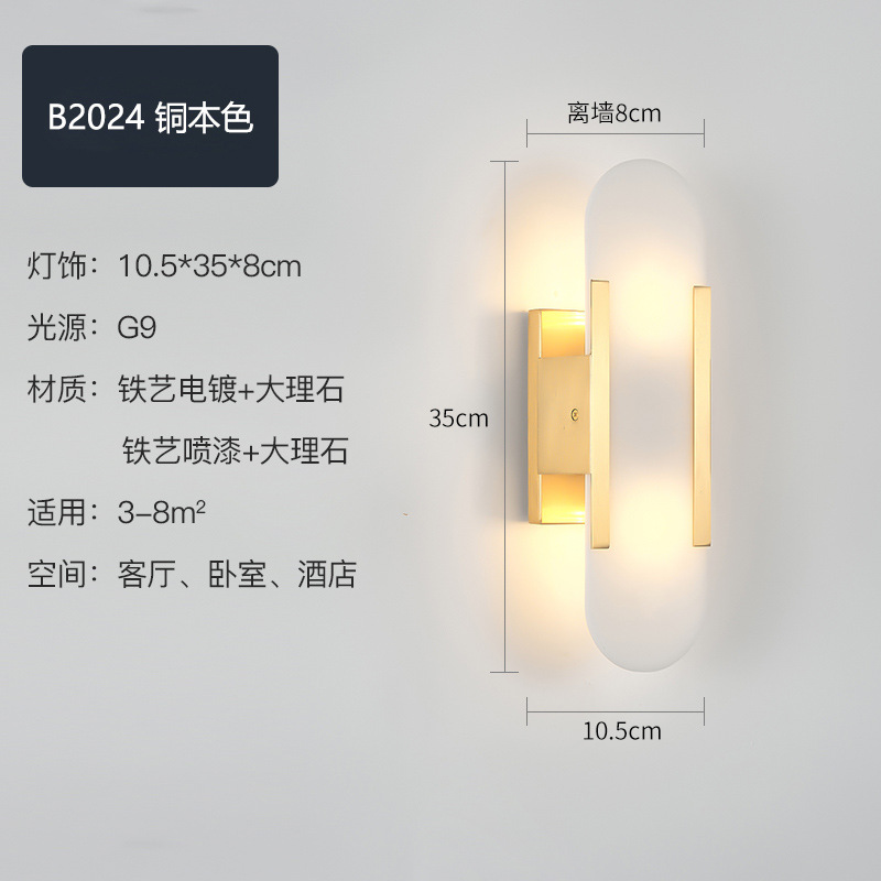 New Light Luxury Wall Lamp Simple Aisle Light Simple Bedroom Wall Lamp Living Room Background Wall Lamp Study Corridor Light