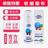 Elite Stubborn stains Dry cleaner White shoes decontamination Cleaning agent Suede shoes Spray washing Elite
