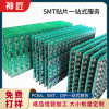 Source manufacturers SMT Patch machining Stop service PCBA Circuit boards DIP Plug-in processing