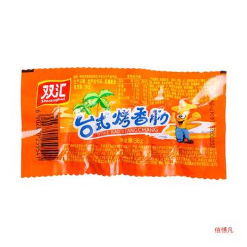 双汇台式烤香肠火腿肠 整箱即食热狗q趣烤肠小吃台湾迷你脆皮零食