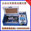 Ba precision 3020 laser Engraving machine computer Seal machine laser Engraving machine Mobile Phone film cutting machine Engraving machine
