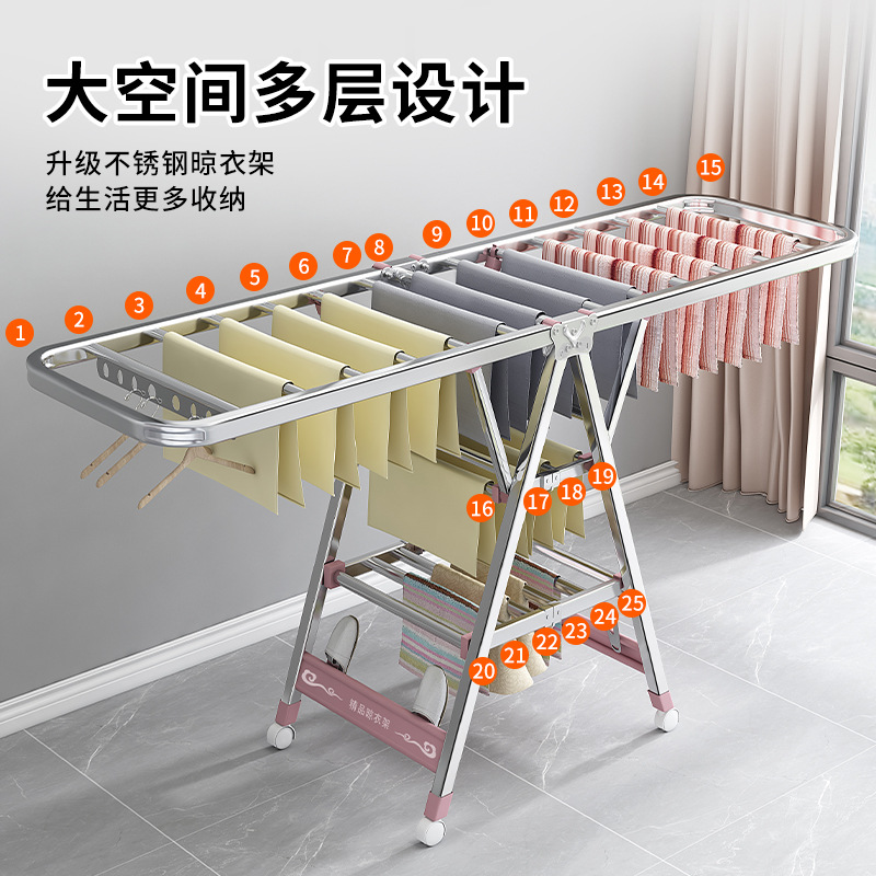 Stainless Steel Laundry Rack Floor Folding Indoor Home Cool Clothes Hanger Balcony Baby Hanging Sun Quilt