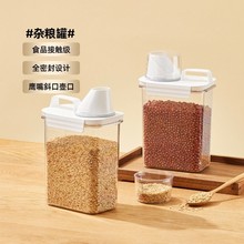 米桶防虫防潮密封家用食品大容量储存罐大米面粉五谷杂粮收纳盒
