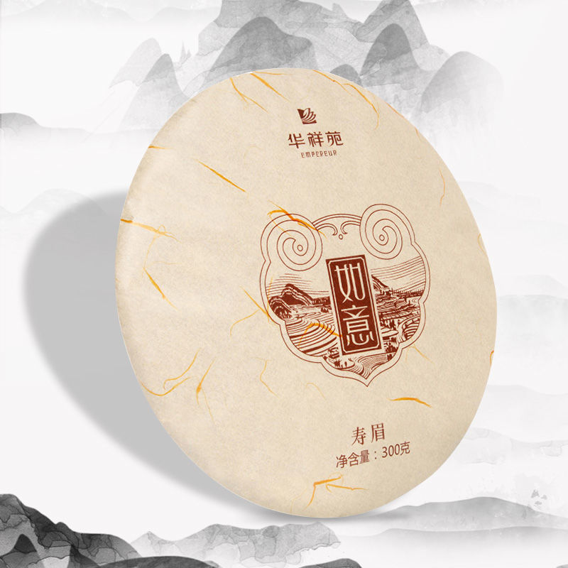 华祥苑茶叶线上专款如意福鼎寿眉老白茶饼冲泡茶送礼自饮饮品300g