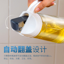 R9DC玻璃油壶油瓶防漏家用装酱油瓶倒油瓶厨房用品醋壶小