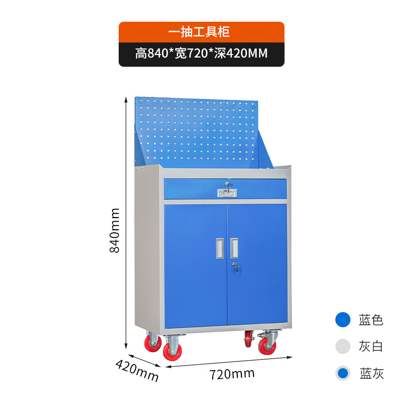 Factory Hardware Tool Cabinet Auto Repair Workshop Tool Locker Thickened Storage Cabinet Double Door Heavy Duty Tool Cabinet