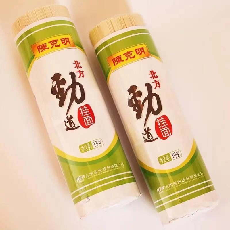 陈克明 北方劲道挂面1000g*2筒 北方风味劲道面条 早餐营养面