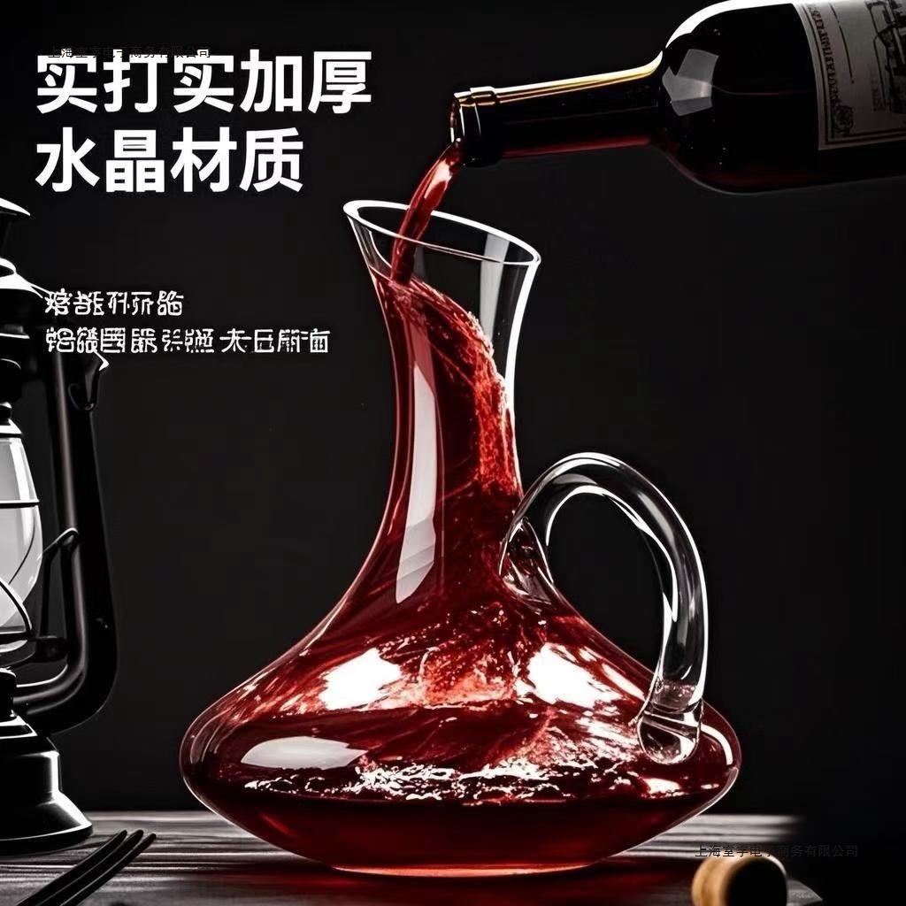 欧式水晶红酒醒酒器套装家用玻璃葡萄酒个性创意快速分酒器分酒壶