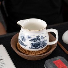 陶瓷茶具零配件容量270毫升公道杯190茶海纯白青花分茶器中式山水