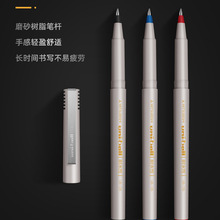 日本三菱UB-125SP中性笔文具签字笔直液笔学生作业考试按动墨水笔