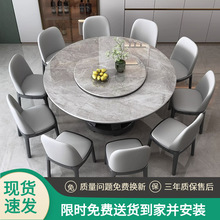 岩板餐桌现代简约家用小户型酒店吃饭桌实木圆桌1.6米10人带转盘