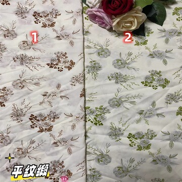 型号密度纱支( d )幅宽克重印花风格流行元素颜色补充参数价格(元)