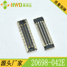 I-PEX 20698-042E-01 42pin 板对板连接器 0.35MM间距
