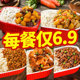 自热米饭方便速食加热米饭充饥夜宵煲仔饭懒人即食快餐食品-报价