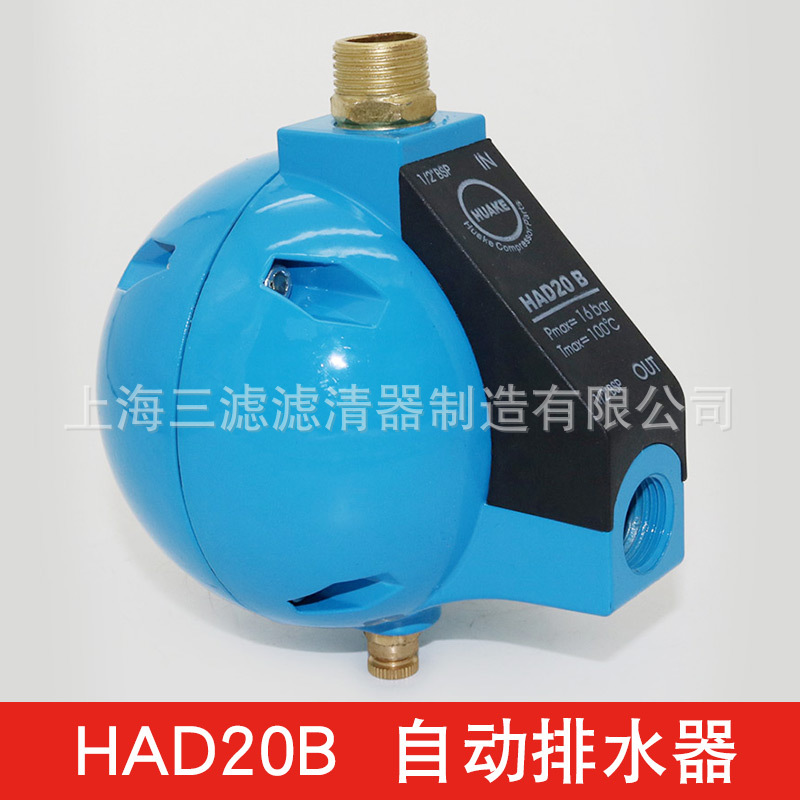气泵自动排水器气动储气罐放水阀空压机油水分离器ad402-04排水阀
