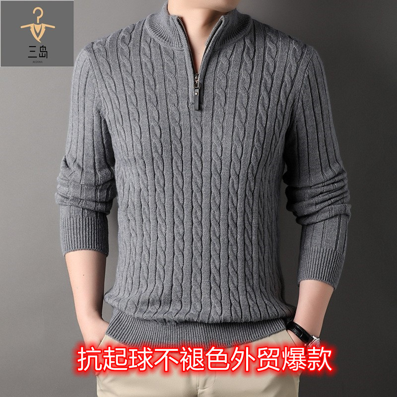 foreign trade woolen sweater men‘s youth thickened sweater half zipper angle eight loose men‘s casual sweater coat