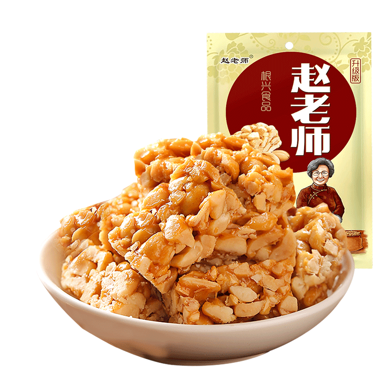 赵老师花生酥四川特产花生糖坚果传统糕点心网红零食小吃休闲食品