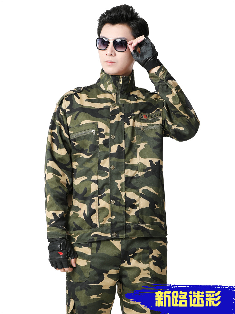迷彩服套装男军训服春秋冬季劳动耐磨工人劳保服装工地工作服男装