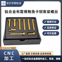 改装刹车卡钳套装鲍鱼brembof50 gt6 18z amg ap5200