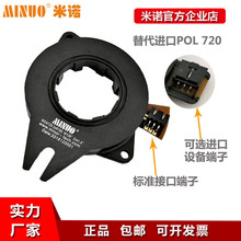 MINUO中空轴电位器替代POL720导电塑料空心轴络筒机直径传感器
