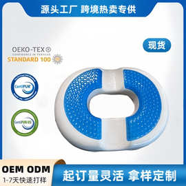 跨境坐垫凉垫凝胶记忆棉专用痔疮透气坐垫臀部屁股垫久坐不累