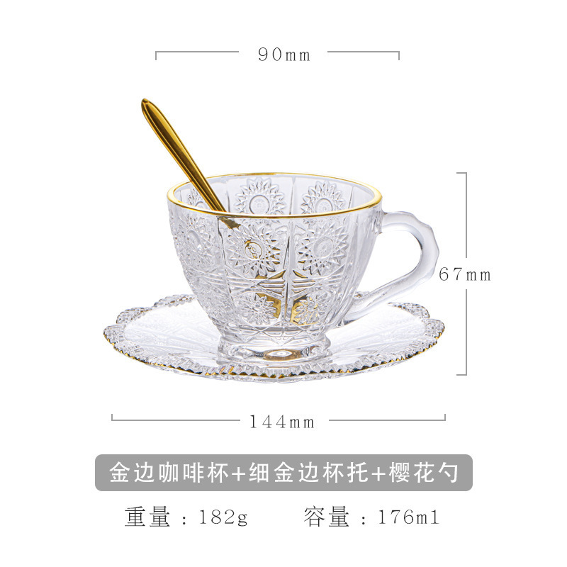 European-Style Vintage Embossed Golden Edge Amber SUNFLOWER Breakfast Cup Coffee Cup Water Cup Glass Cup Set Wholesale