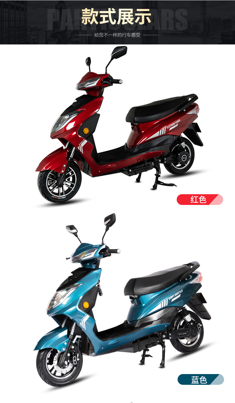 工厂供应批发电动车高速电动摩托车电摩成人72v长续航爬坡王上牌