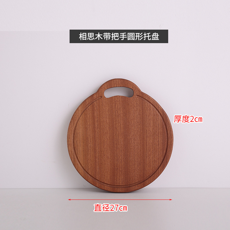 Japanese-Style Acacia Mangium Chopping Board Household Fruit Baby Food Supplement Chopping Board Solid Wood Steak Wood Pallet Pizza Plate Bread Board