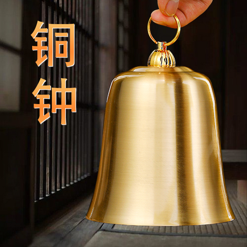 扬添全铜帝钟家用寺院黄铜钟吊钟大号挂钟佛堂法事手