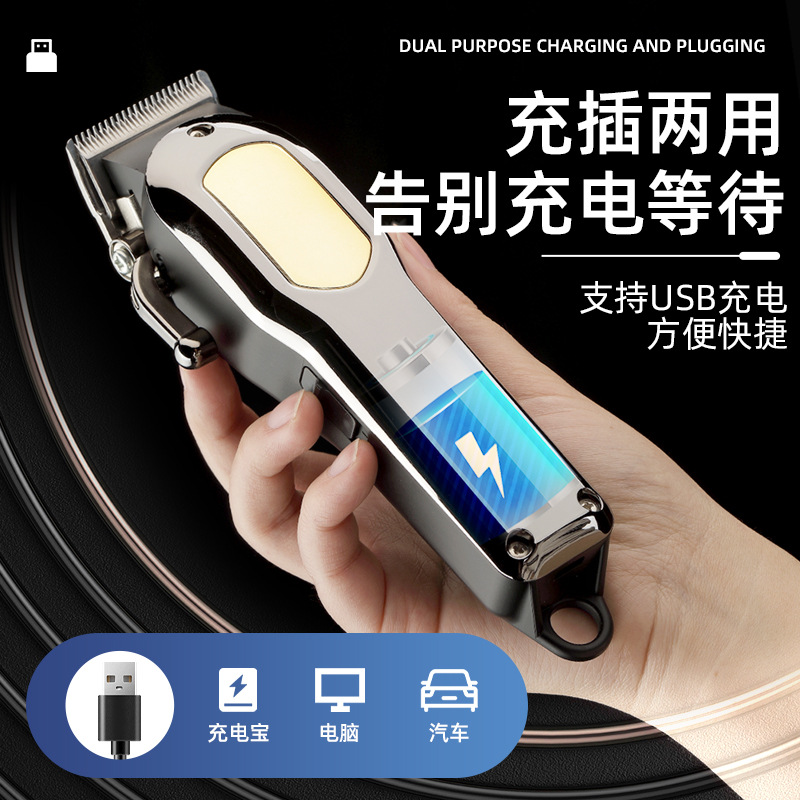 New Electric Hair Clipper High-Power Electric Clipper Home Hair Salon Special Men's Self-Cut Electrical Hair Cutter Shaving Hair