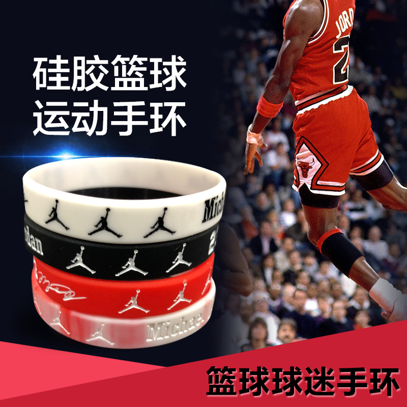 篮球手环硅胶运动飞人乔丹23号励志腕带户外手环球迷纪念珍藏手带