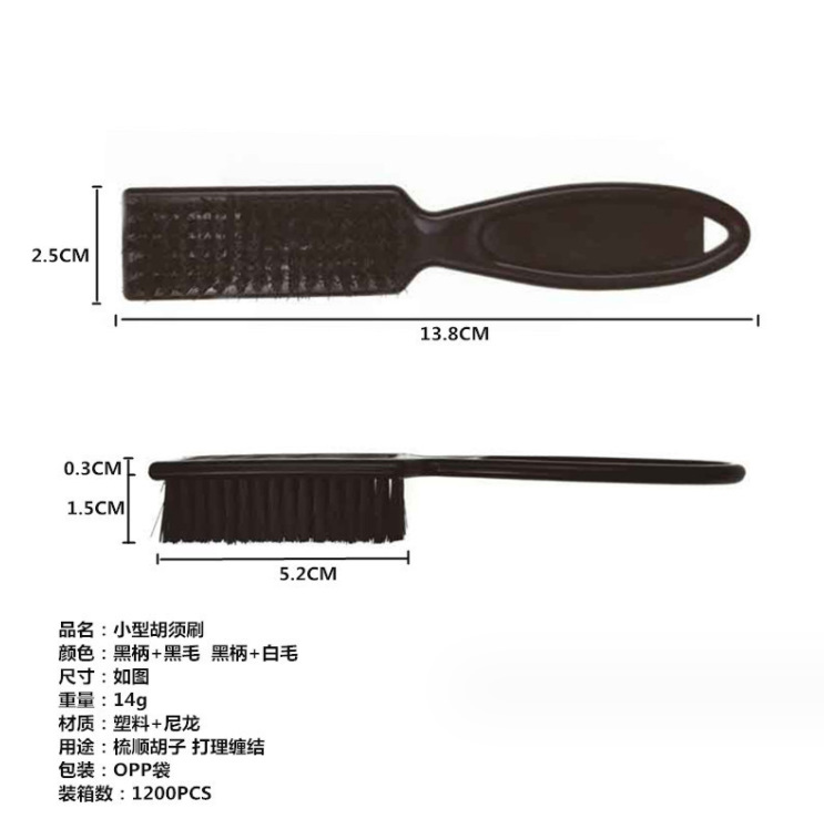 Shaving Brush Plastic Handle Shaving Brush