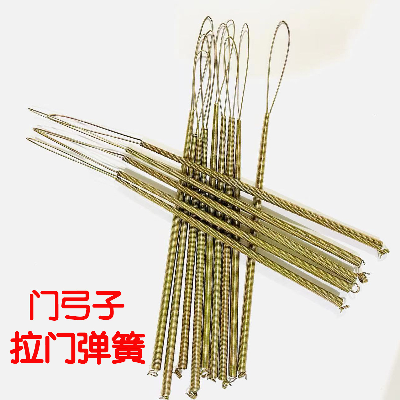 自动关门神器家用拉门防风拉簧弹簧闭门器纱门簧拉力拉伸弹簧