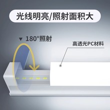 一体化led灯管T5超亮日光灯t8长条灯条家用全套节能支架光管1.2米