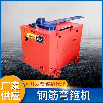 供应w-20b2s鹤宝弯箍机  钢筋弯箍机  20液压弯箍机 液压钢筋弯曲
