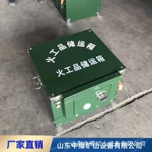 军绿色火工品储运箱500*450*400 双锁联动 河南雷管箱 方丕存放箱