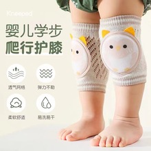 宝宝护膝春夏季学步护膝婴儿爬行神器儿童护膝学走路防摔护具批发