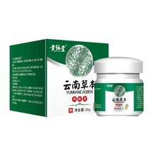 现货鸡眼膏鸡茧膏脚趾足部手部根鸡尤平肉刺脚鸡眼涂抹软膏抖音代