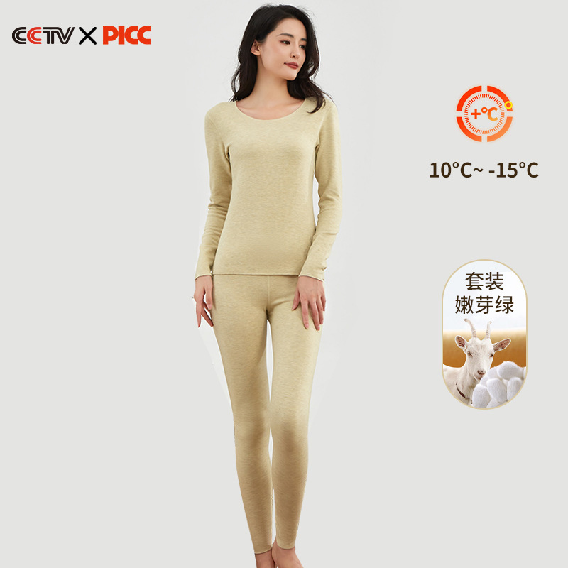 Autumn and Winter Seamless Dralon Thermal Underwear Women's Suit Silk Cashmere Heating Base Blouse Autumn Suit