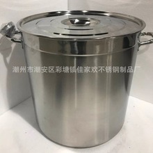 厚不锈钢汤桶多种厚度可选蓄水桶储物桶熬汤桶卤肉桶