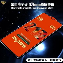 适用oppor15钢化膜r17手机膜F17pro丝印全屏21D玻璃膜批发