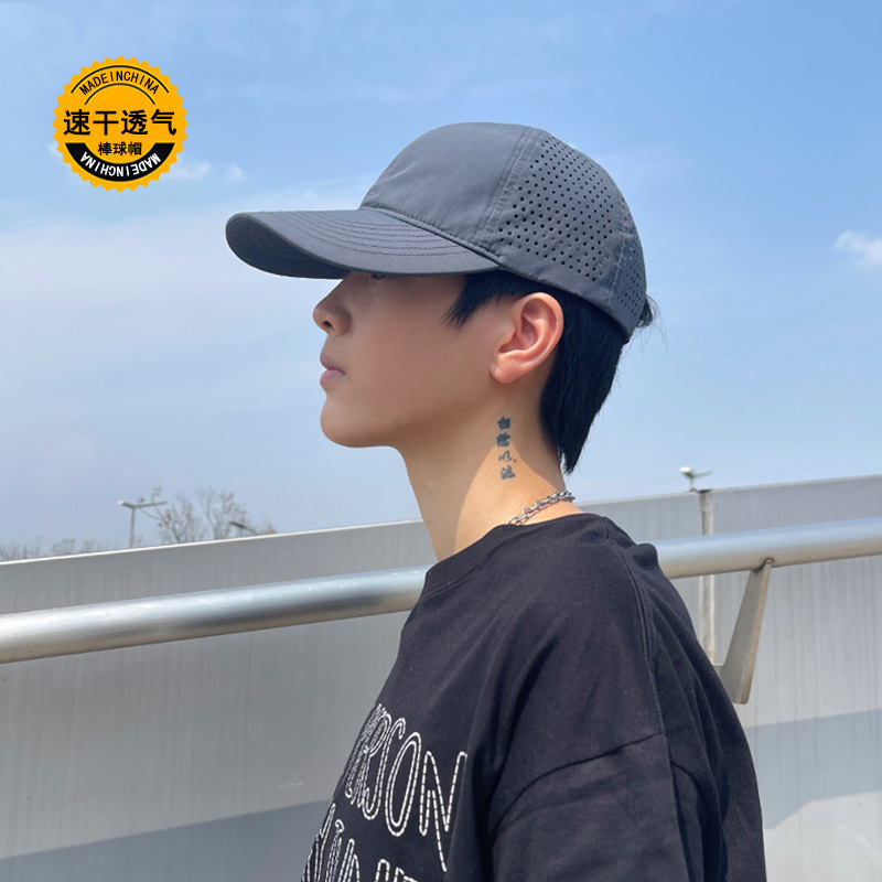 Hat Men‘s Fashionable Summer New Outdoor Sun Protection Big Head Circumference Baseball Cap Quick-Drying Sun Shade Mesh Breathable Peaked Cap Thin 