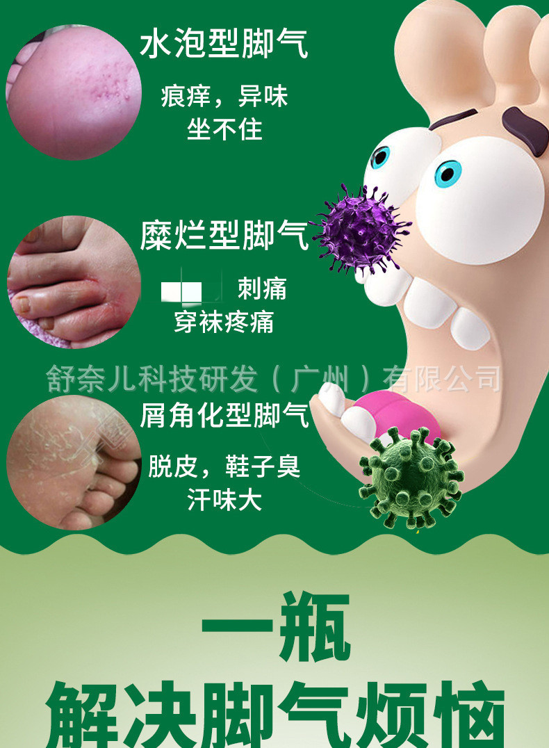 cvkk去脚气脚臭脚气膏脚臭喷剂水泡脚裂脱皮脚臭脚痒烂脚丫脚气药