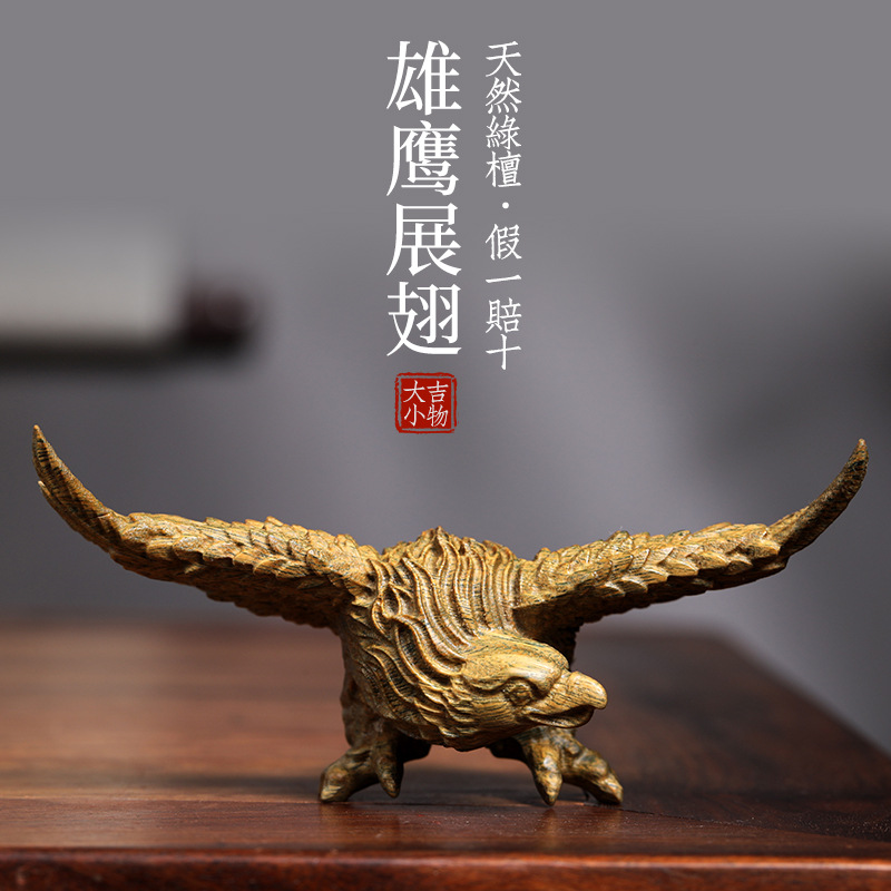 工艺品桌面家居装饰手把绿檀木工艺件饰品艺品装饰创意木雕文玩展